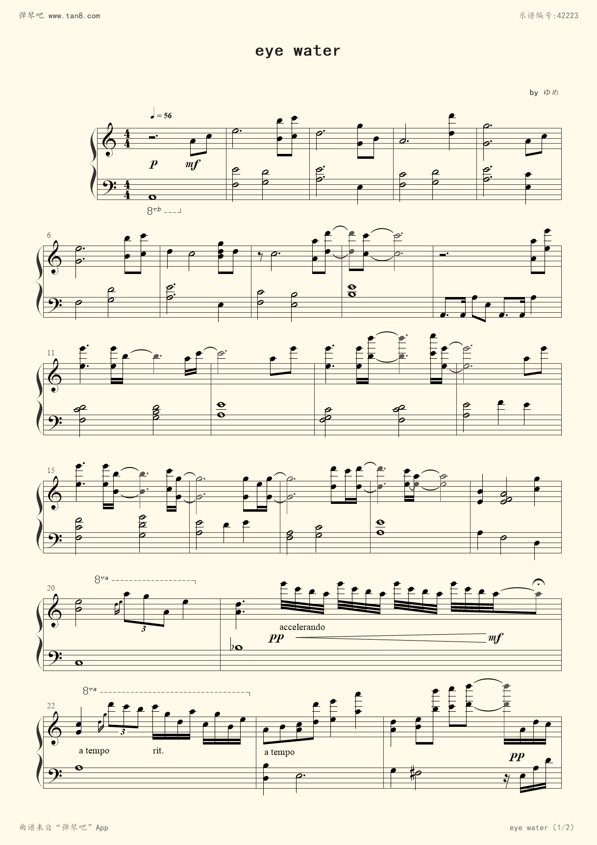 钢琴谱:[巨人插曲]eye water