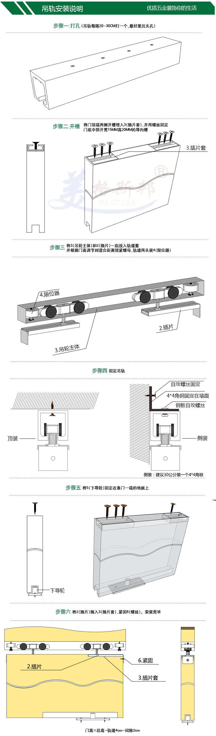 实木门玻璃门折叠推拉门滑轨滑轮吊轨吊轮导轨 移门轨道