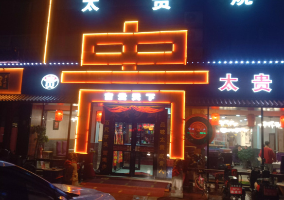 最牛网站建设_(知名网站建设推荐)