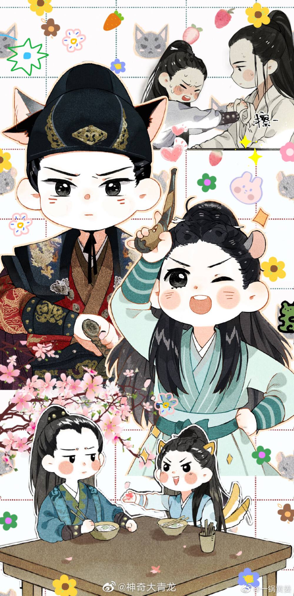 锦衣之下漫画版