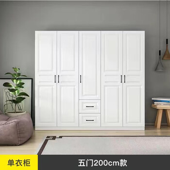 包安装劲艺衣柜实木质简易卧室家具白色对开门大衣橱可定制大衣柜五门