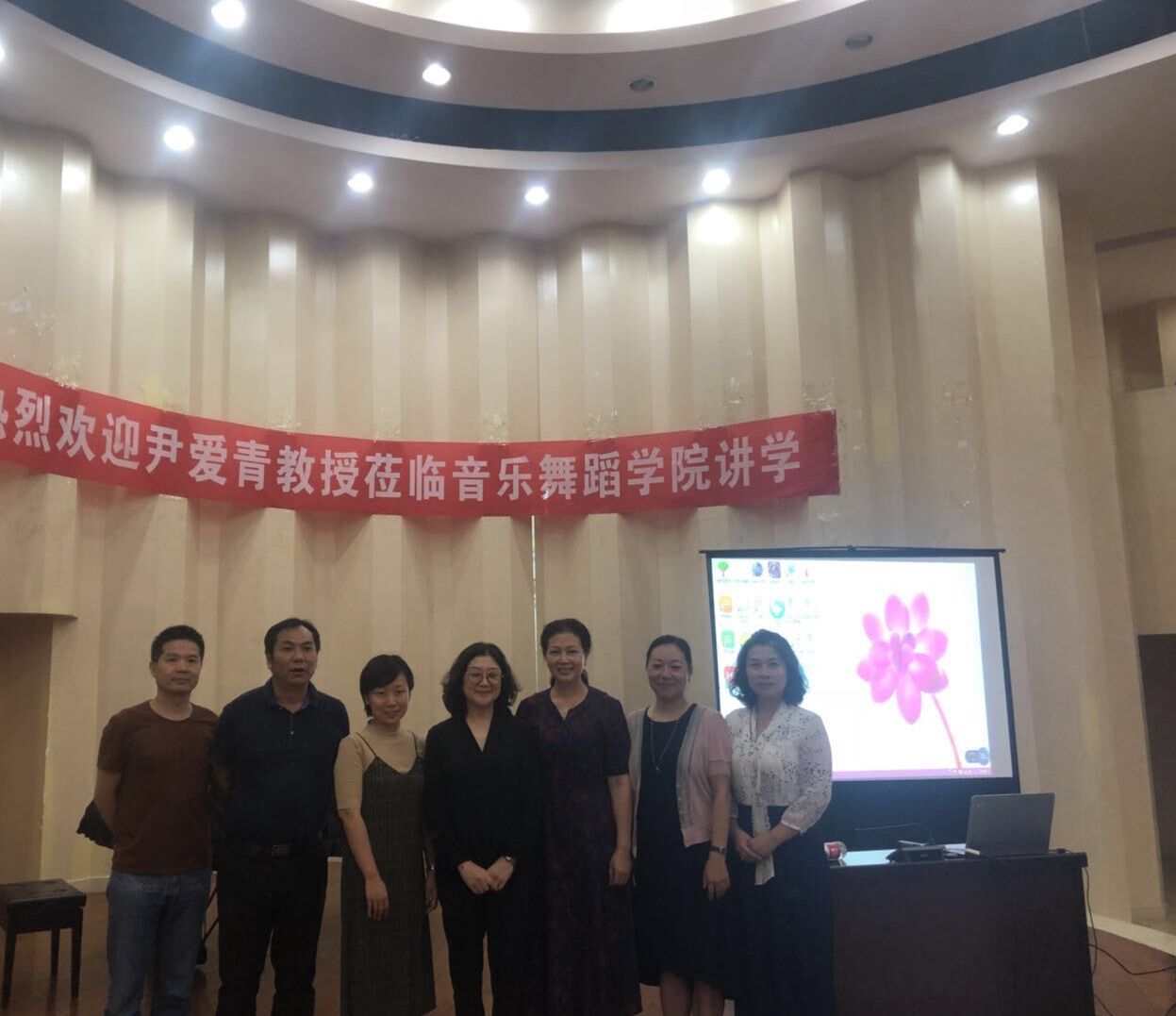 东北师范大学尹爱青教授应邀来我院讲学