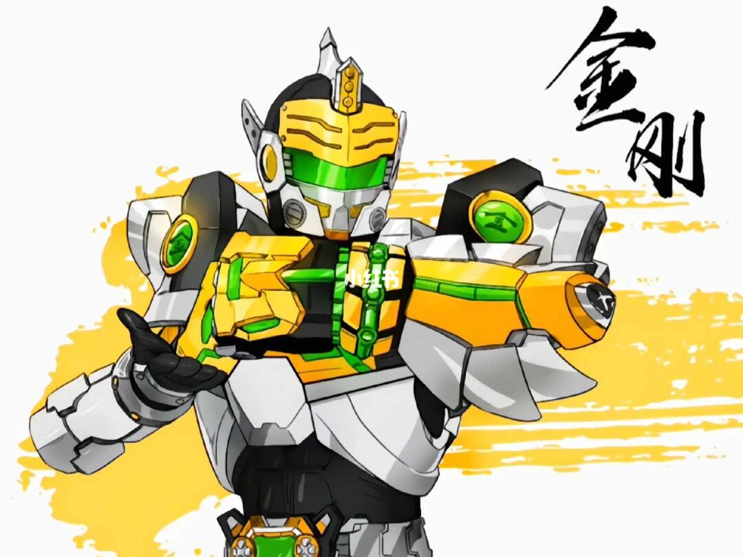 铠甲勇士介绍山海巨力之金刚铠甲