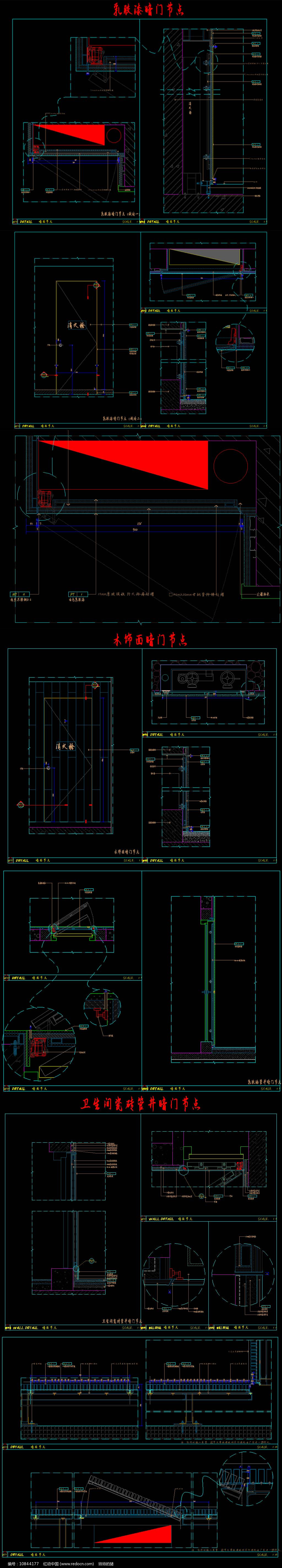 多种消火栓门节点图消防栓暗藏门图库