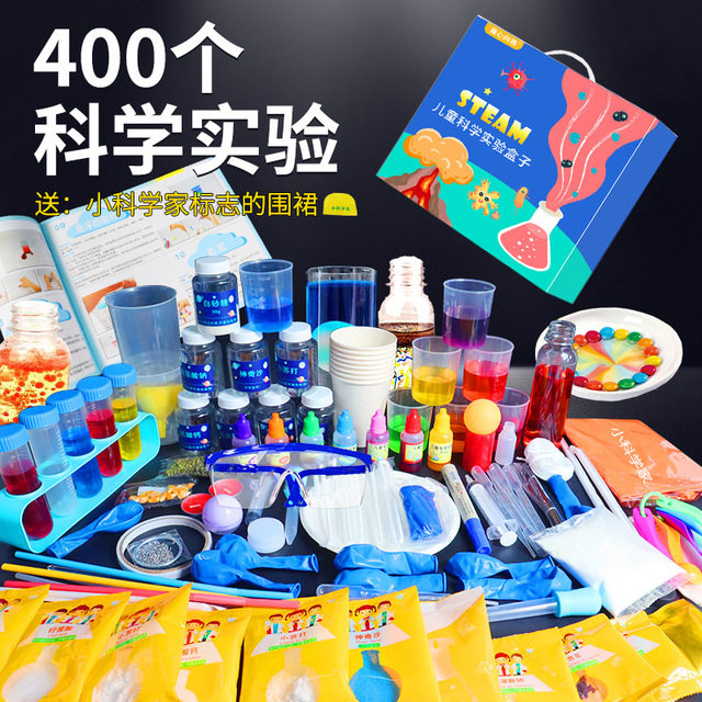 儿童教学小学生趣味化学幼儿园手工电学物理化学实验器材套学生化学