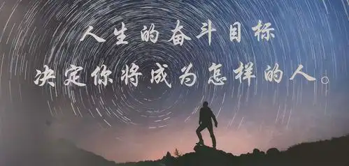 心怀梦想,路致远方——援藏教师在行动(一)心理健康教育之援藏第一课