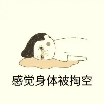 虽然觉得已经累的浑身快要散架了,但是孩子只要有需要,会立刻跟此了