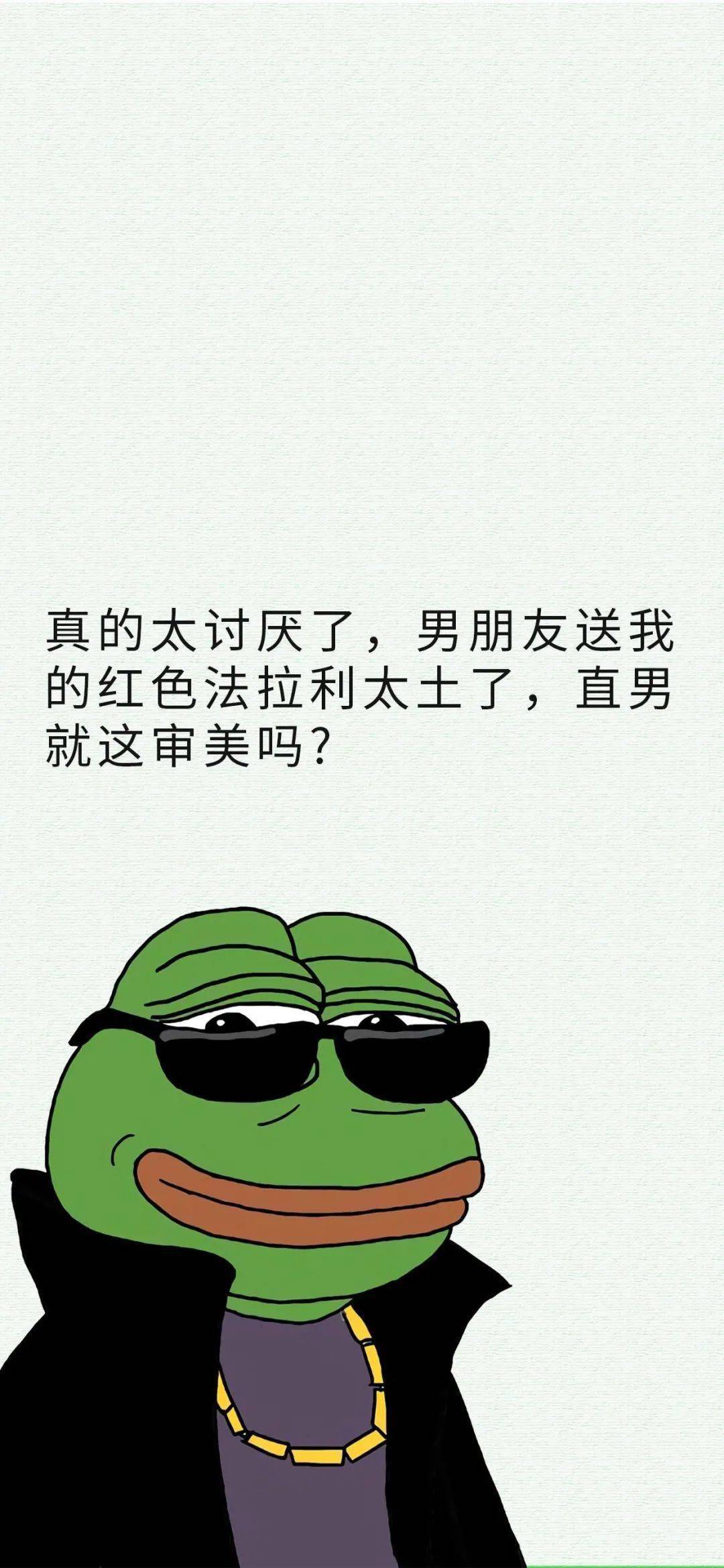 搞笑文字壁纸朋友圈配图素材