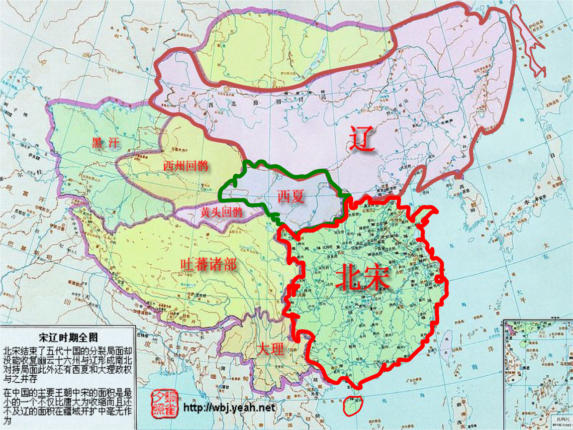 李陌 鲁教五四六年级历史下册 11课__万千气象的宋