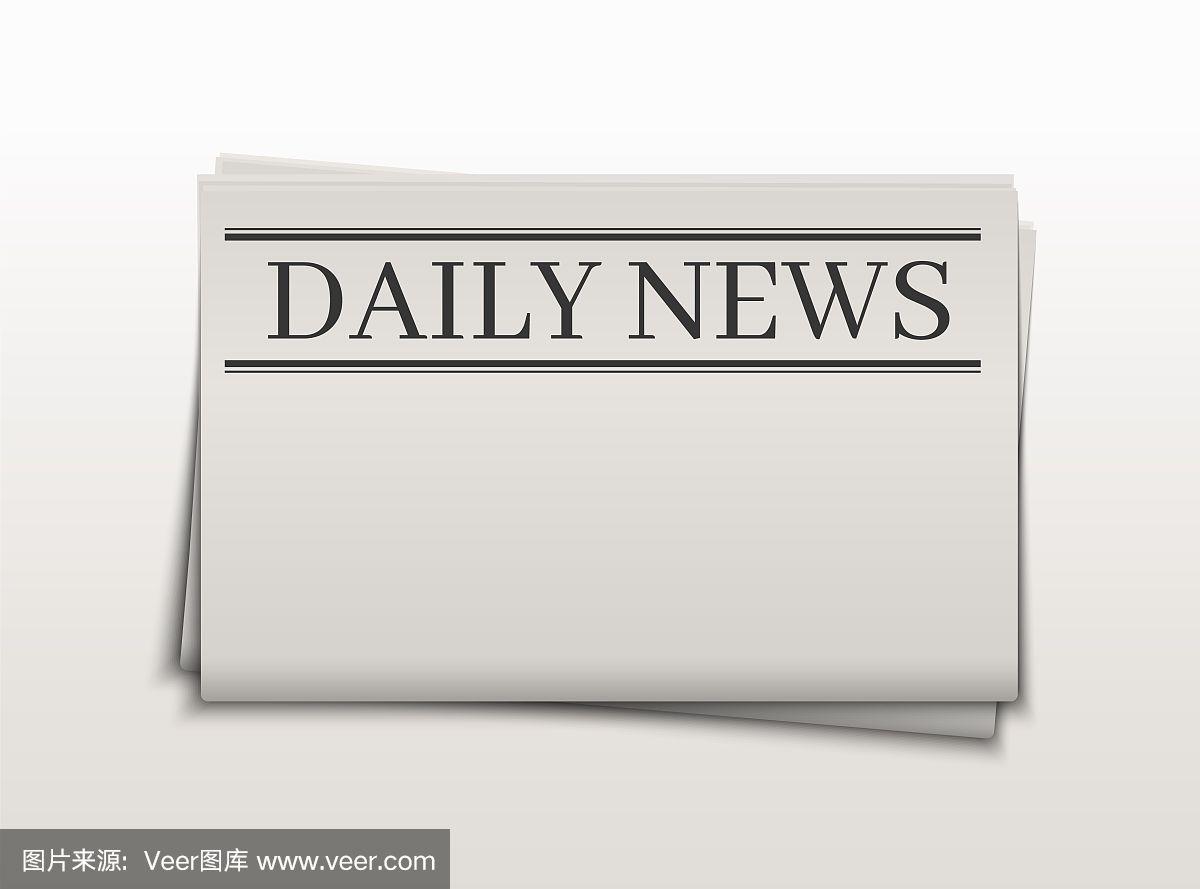 空白的报纸模板.每日新闻折叠纸页.小报模型模板