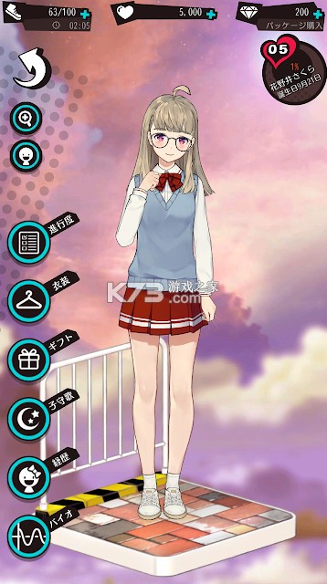 手机女友初恋回忆游戏安卓版v10