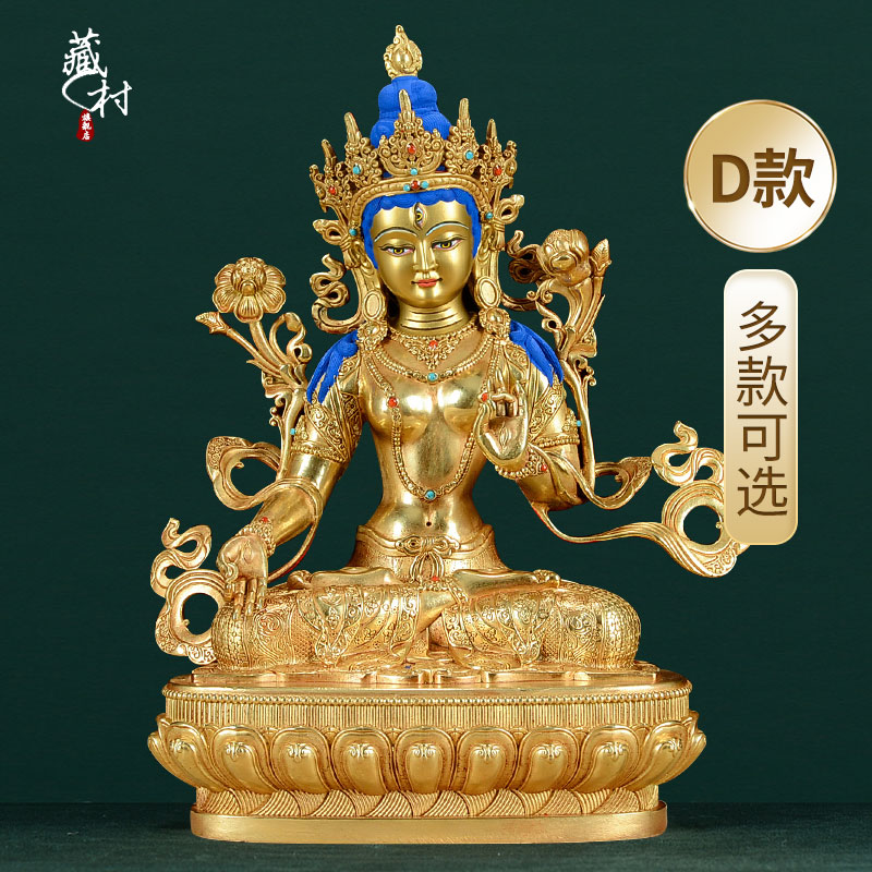 藏村 白度母佛像 新中式铜全鎏金佛像密宗玄关佛堂供奉摆件密宗菩萨像