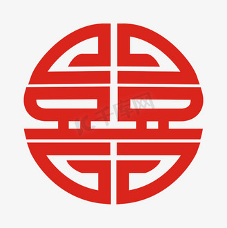 中国风红色喜字创意艺术字psd分层图