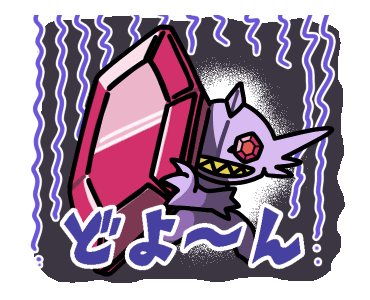 宝可梦超级进化动图表情包