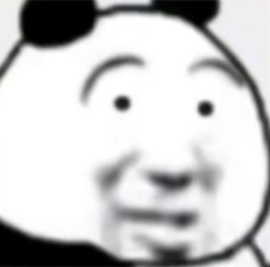 表情包:经典熊猫头