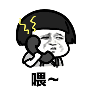 喂你是谁你到底是谁是一组非常魔性的表情包,喂你是谁你到底是谁