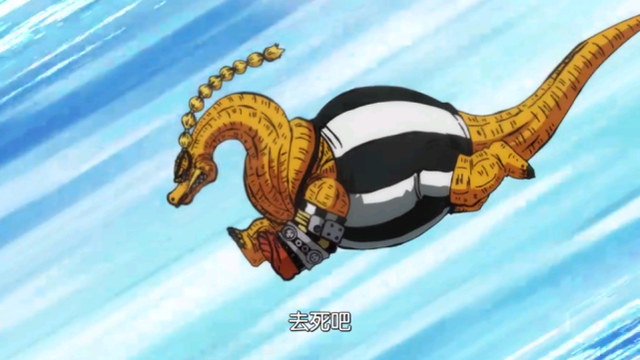 海贼王:奎因的形象五大三粗,腿却比大妈还细,令人想起白二世