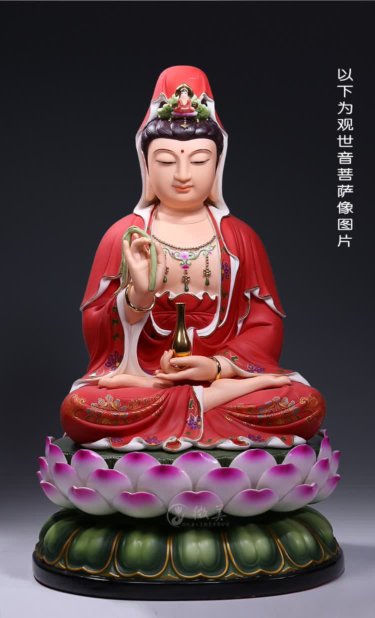 10至19吋西方三圣娑婆三圣像观音佛像地藏王菩萨供奉陶瓷佛像摆件