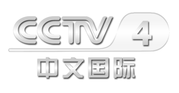 p>中央电视台中文国际频道(频道呼号:cctv-4,简称:央视中文国际频道