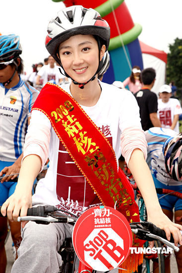 桂纶镁受邀担任"2009结核病防治健康大使",并和八位宣誓环台的自行车