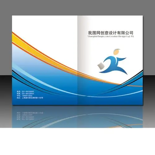 【ai】蓝色科技商业画册封面矢量模板设计