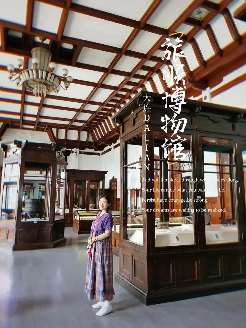 旅顺博物馆攻略|大连第一个国家一级博物馆.