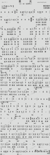 she-星光_歌谱简谱_哆来咪123曲谱网