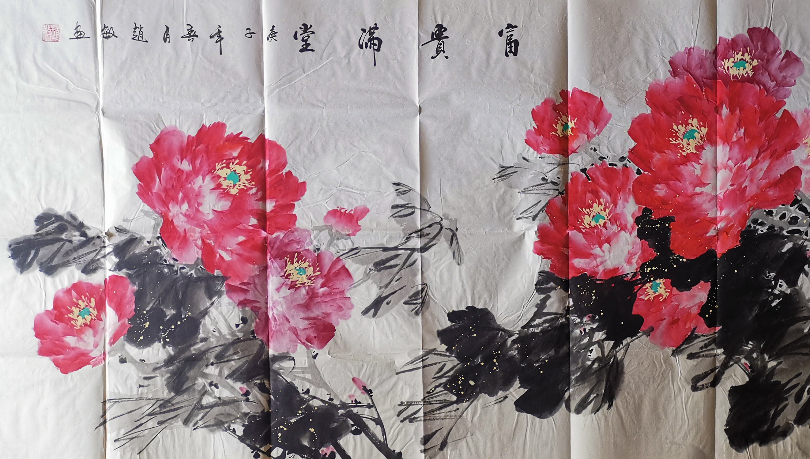 绘出牡丹真国色 ——记菏泽著名牡丹画家赵敏