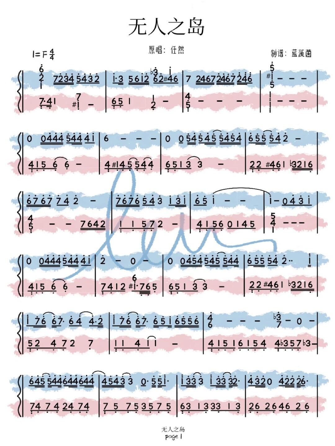 无人之岛 钢琴谱 双手简谱_钢琴_歌曲_琴谱_纯音乐_日本_钢琴教学