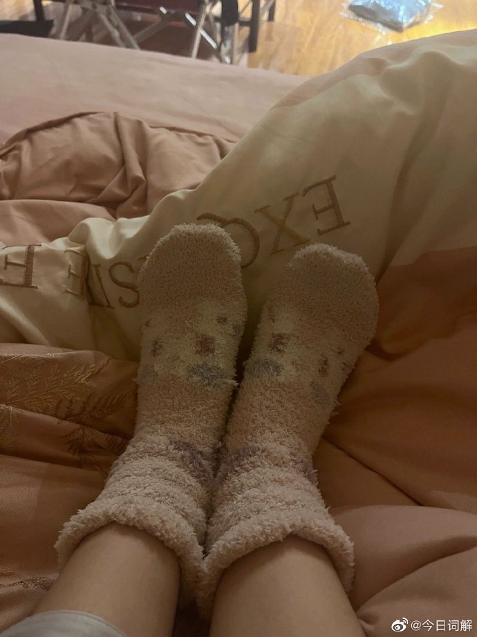 睡觉时穿袜子更容易睡着#女生我觉得一大部分人都会手脚冰凉吧穿袜子