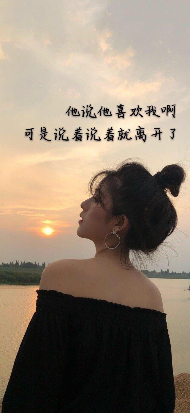 撕心裂肺的伤感爱情句子,句句扎心,让人泪目|爱情