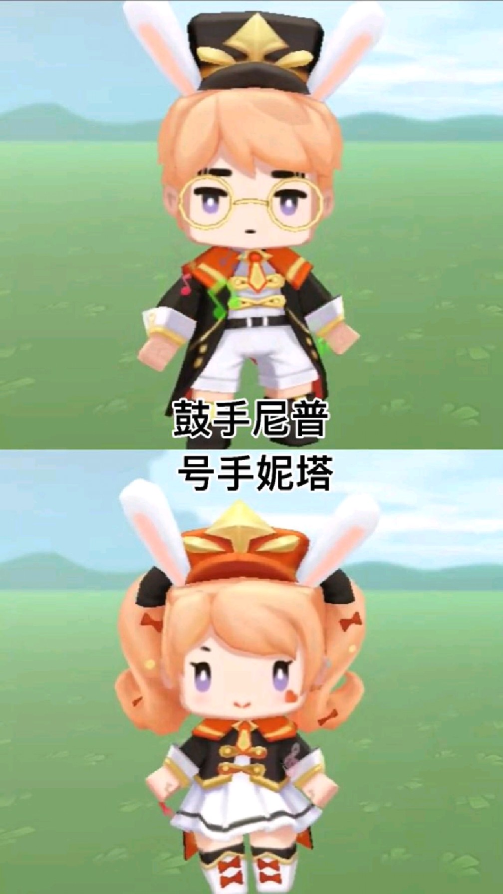 迷你世界情侣皮肤,都超级好看!-度小视