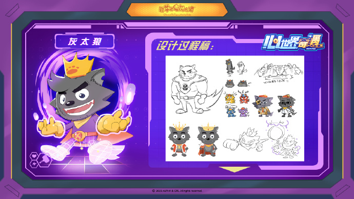 羊村守护者8之心世界奇遇##喜羊羊与灰太狼官方拟人图