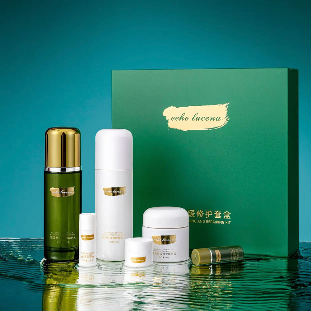 海藻花肌粹蓝莲水乳洁面化妆品套装少女学生春季补水保湿护肤套装