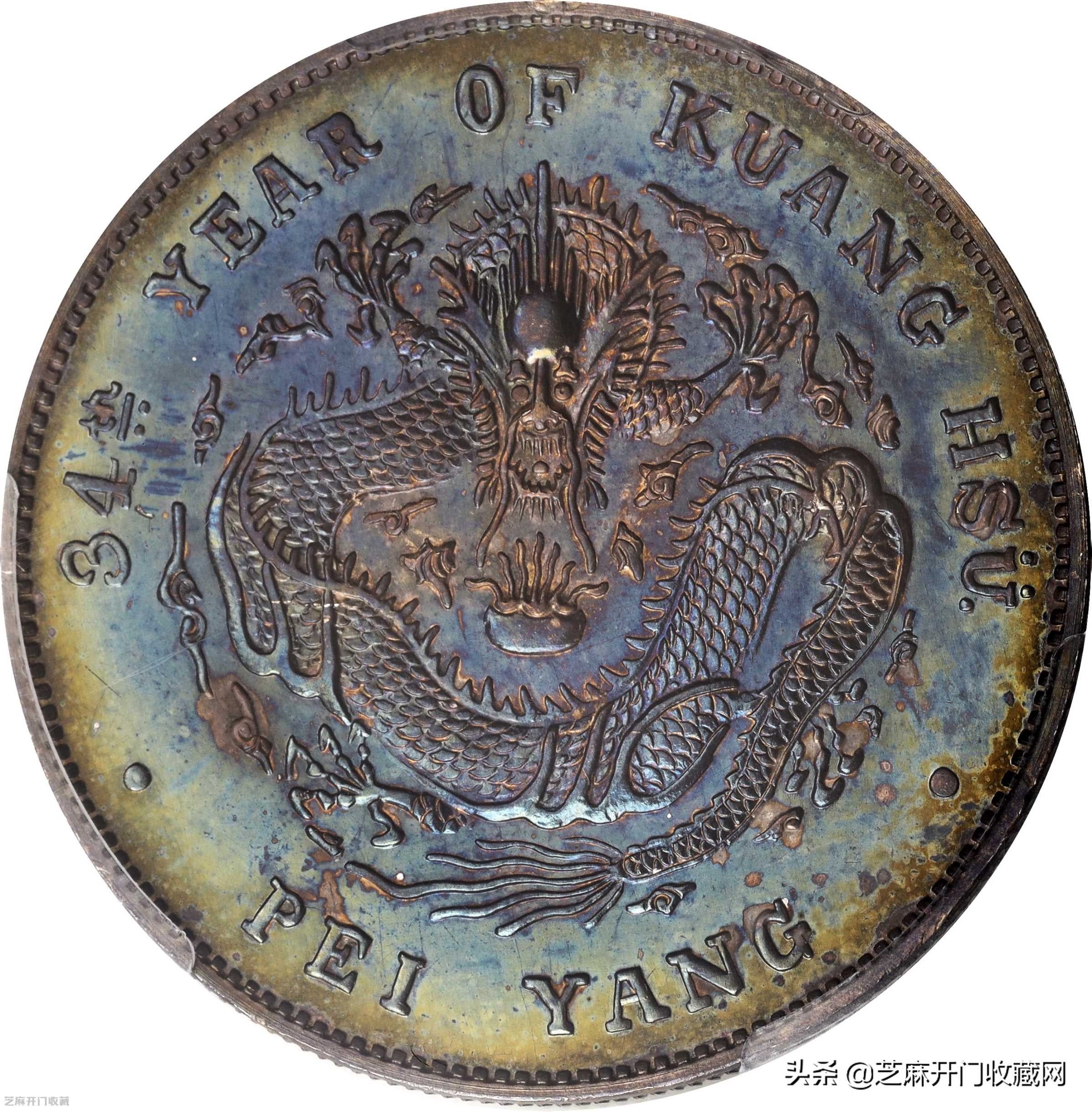 中国最值钱的10枚银元存世最稀少各种银元图片及价格表