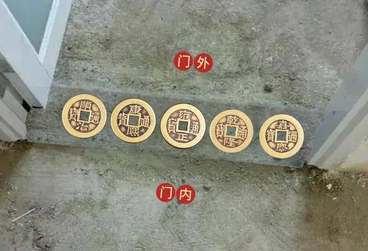 五帝钱应该怎么放才好?这几个讲究要注意!_顺治通宝_祝福_帝王