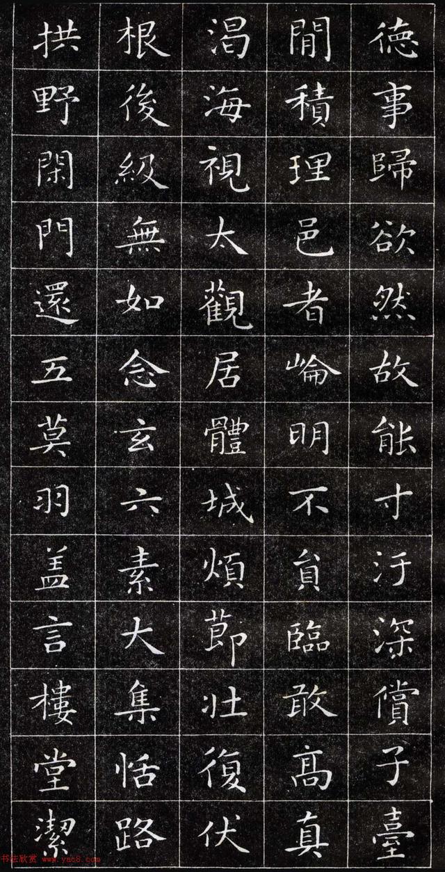 正楷字体范本《王羲之小楷字帖》精品书法作品欣赏收藏