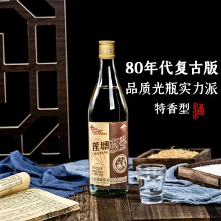 莲塘莲塘高粱80年代复古版特香型白酒52度纯粮食酒500ml优级原浆酒厂