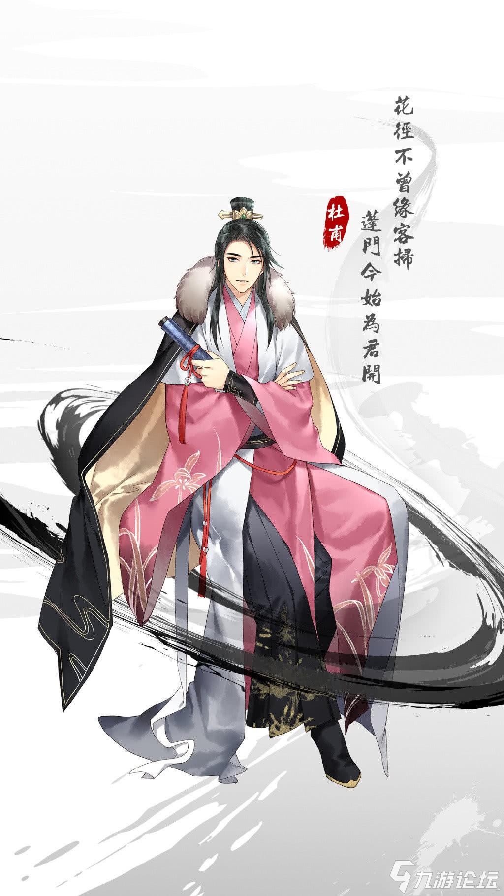 当二次元化的古代诗人来到你身边,你会选择哪位古风男