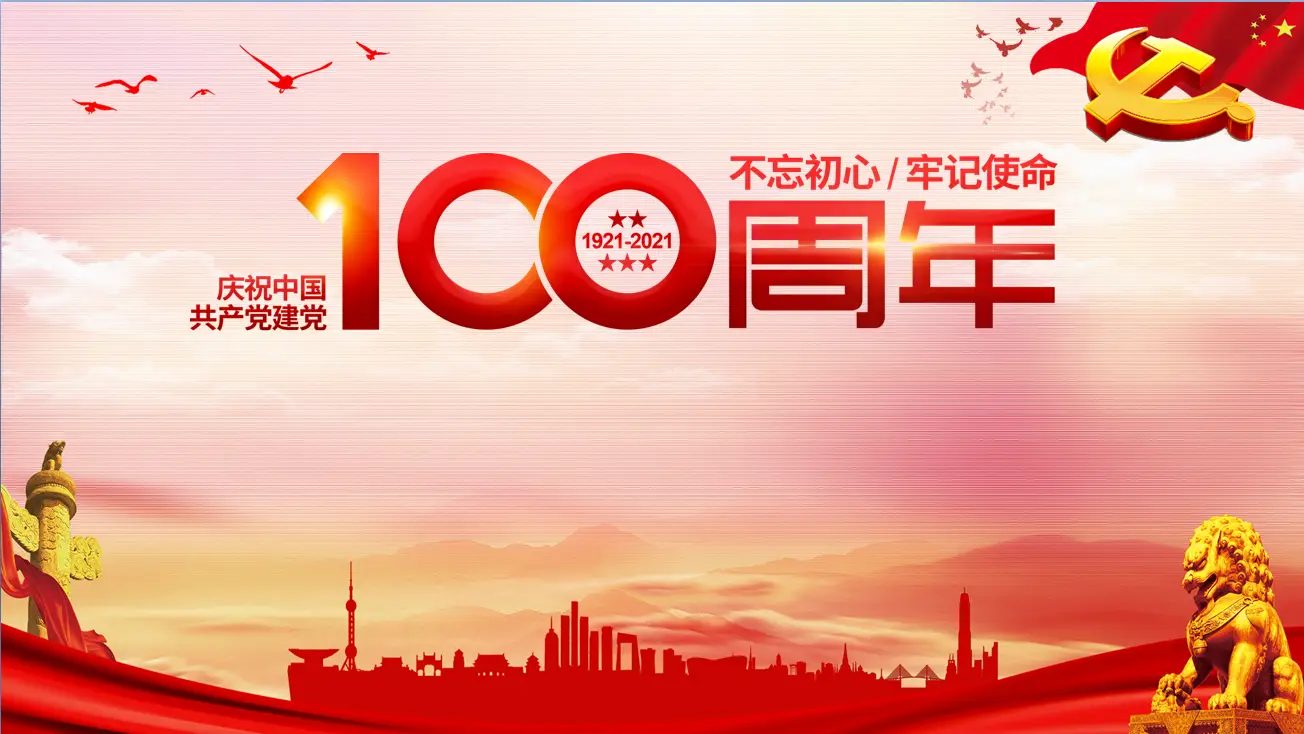 担重任我先行 立足岗位争先锋