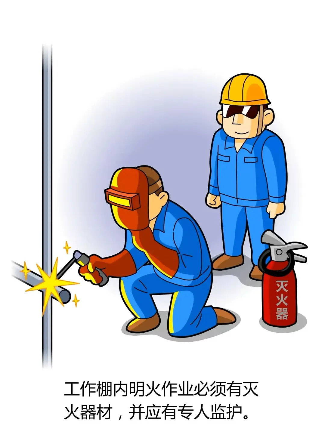 建筑工地安全生产,需要注意哪些?_大局_社会_来源