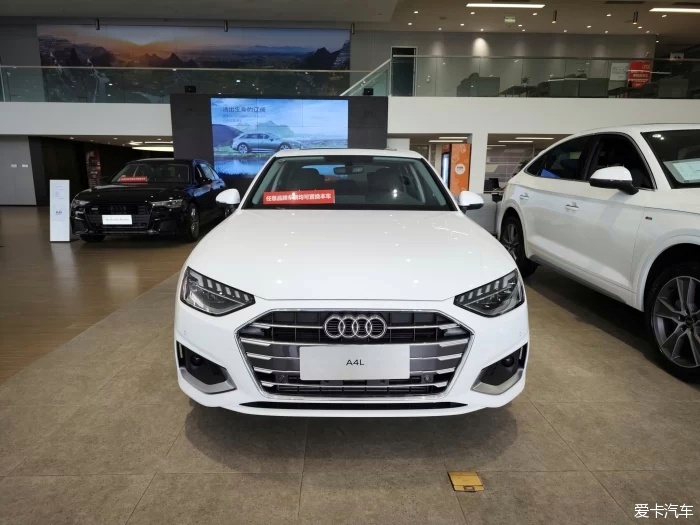 更加年轻和运动,静态体验奥迪a 4 l-爱卡汽车网论坛