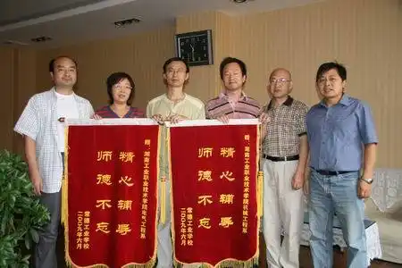 我院教师专业技能教学水平认证培训基地获赠锦旗