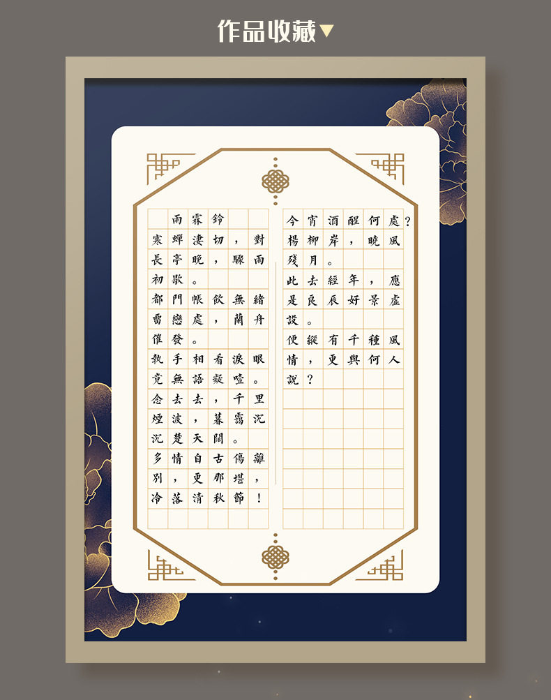 a3硬笔书法纸八开中小学创作方格纸庆典练习纸比赛加厚写字字帖