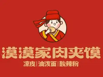 漠漠家肉夹馍(嘉定宝龙店)