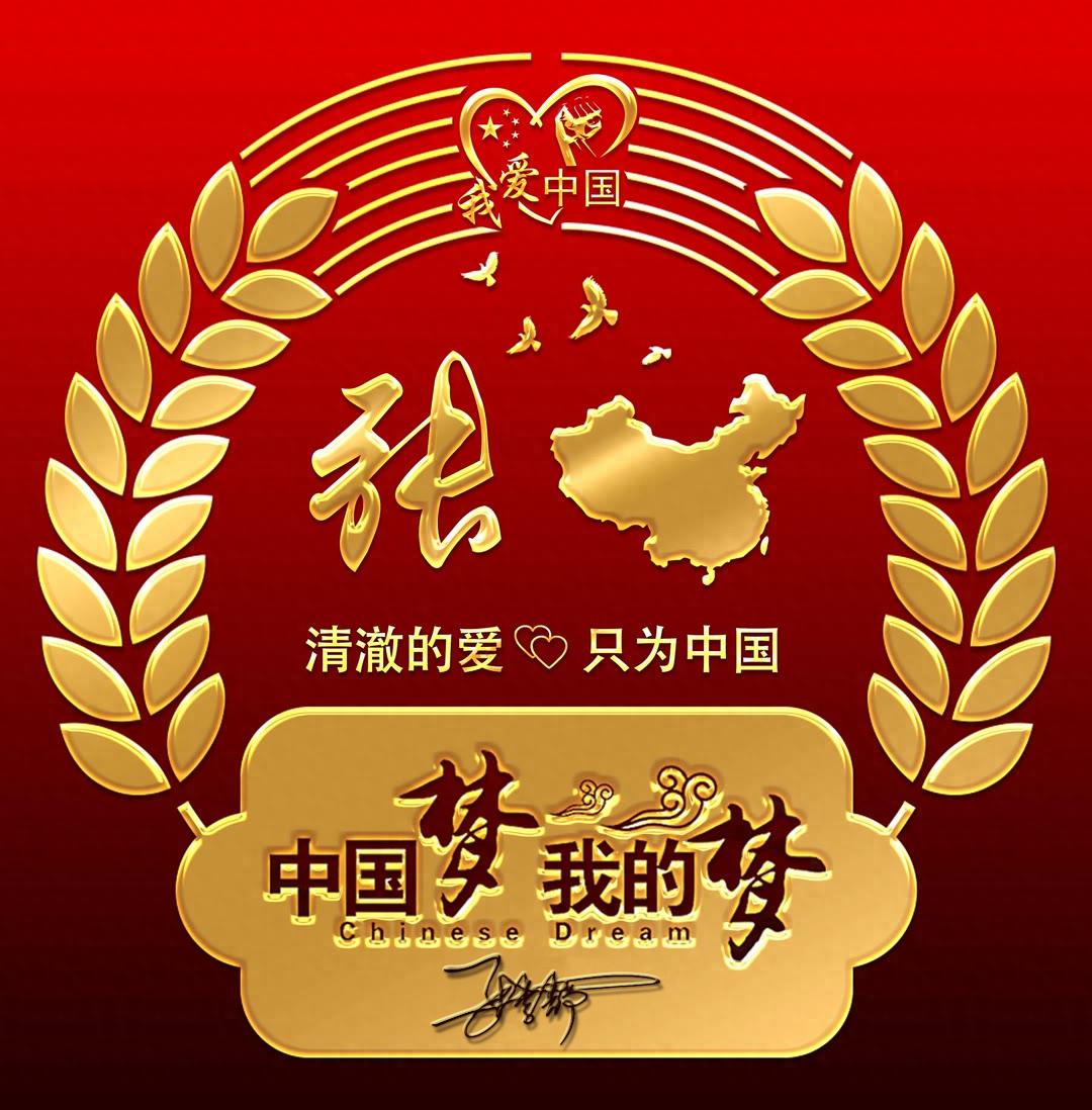 姓氏头像第769期,精选35张高端精致个性签名头像,请查收