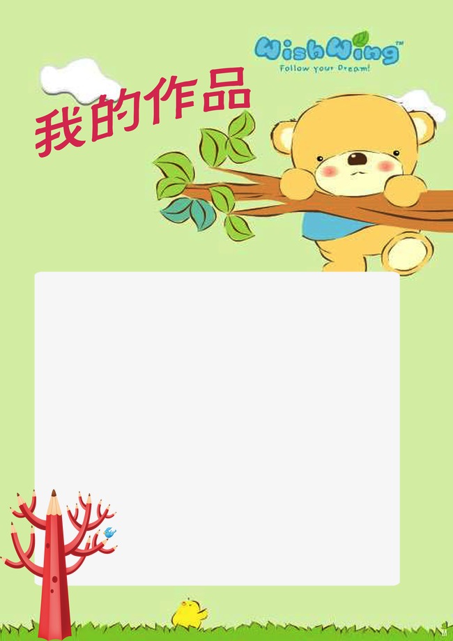 相册我的作品 按   收藏cnc娱乐                    节省您50%的设计