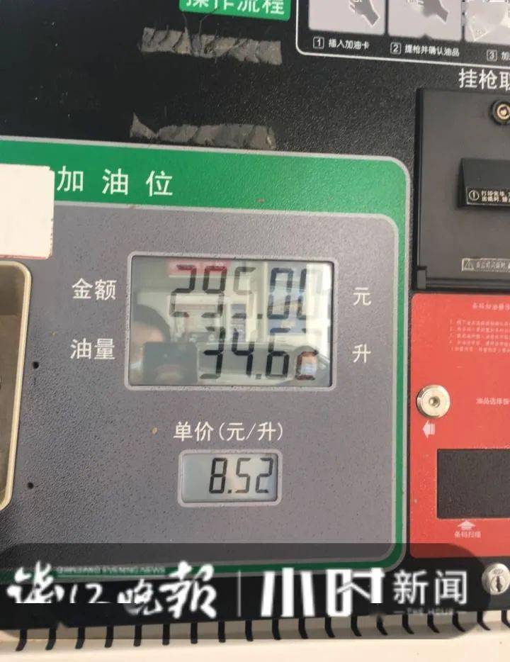 涨价队伍排出两条街杭城昨晚多个加油站爆满