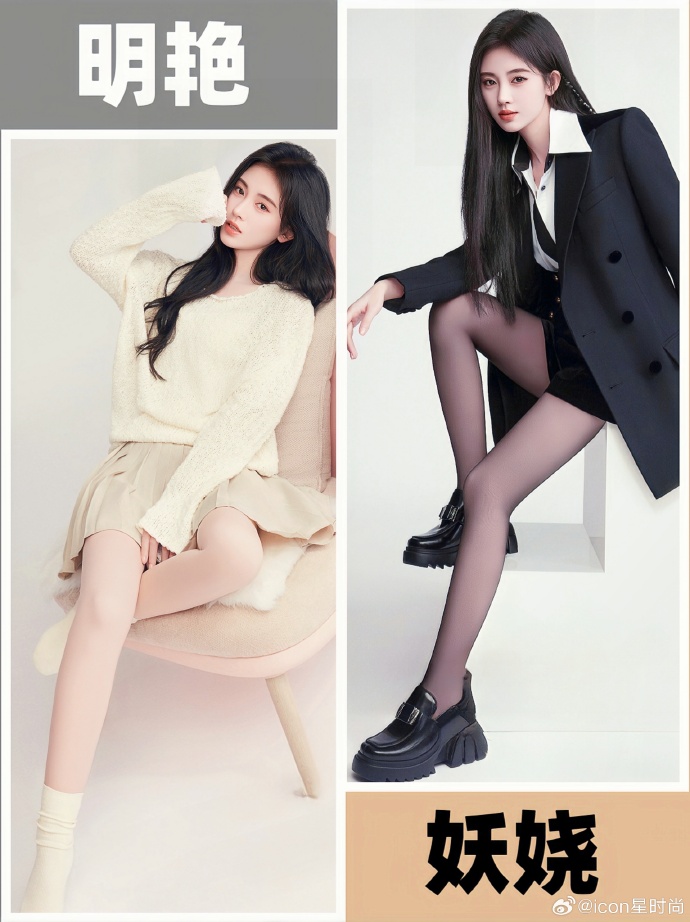 鞠婧祎##大长腿