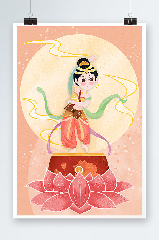 黄色卡通可爱敦煌飞天敲鼓莲花座插画